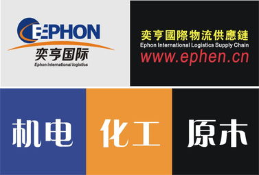 上海奕亨進出口代理公司 全球化時代的專業(yè)供應鏈管理專家